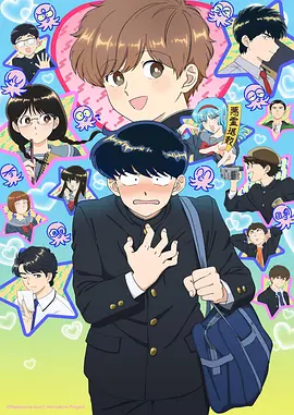 星月神话